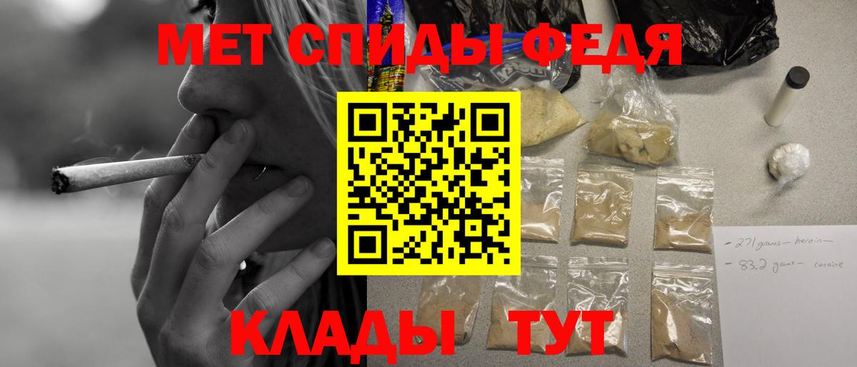 Кубинка  АМФЕТАМИН  Вход с VPN  Amphetamine 97% 