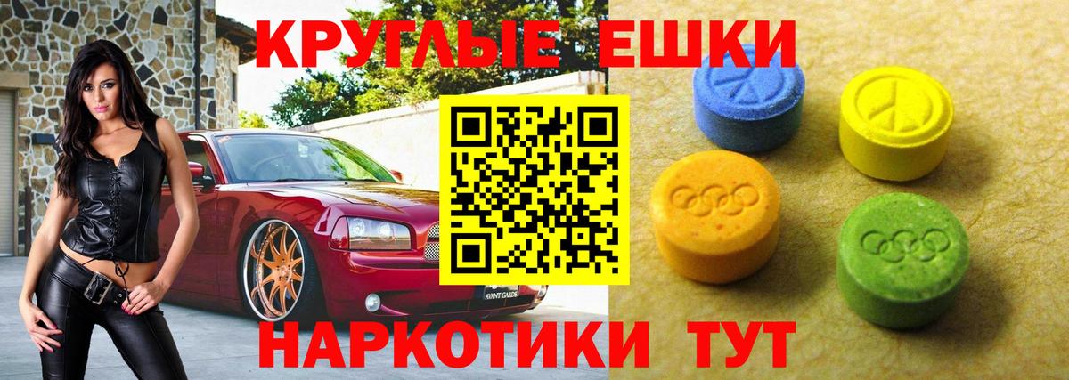 даркнет состав  ЭКСТАЗИ 280мг  где продают наркотики  Вход с VPN  Ecstasy 280 MDMA  Кубинка 