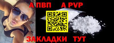 эйфоретик Канаш