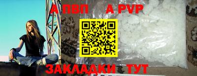 эйфоретик Канаш