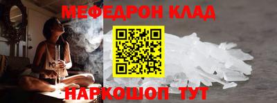 эйфоретик Канаш