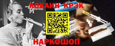 эйфоретик Канаш