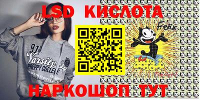 эйфоретик Канаш