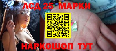 эйфоретик Канаш