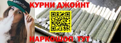 эйфоретик Канаш
