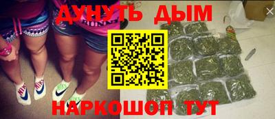 эйфоретик Канаш