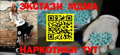 эйфоретик Канаш