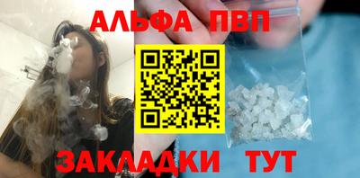 эйфоретик Канаш