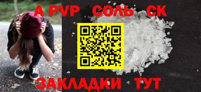 эйфоретик Канаш