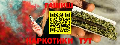эйфоретик Канаш