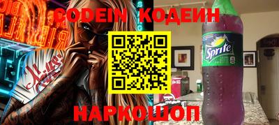эйфоретик Канаш
