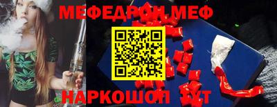 эйфоретик Канаш