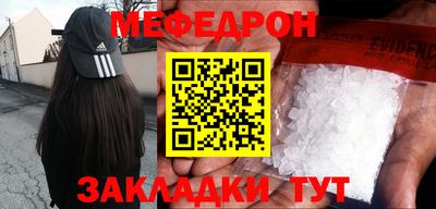 эйфоретик Канаш
