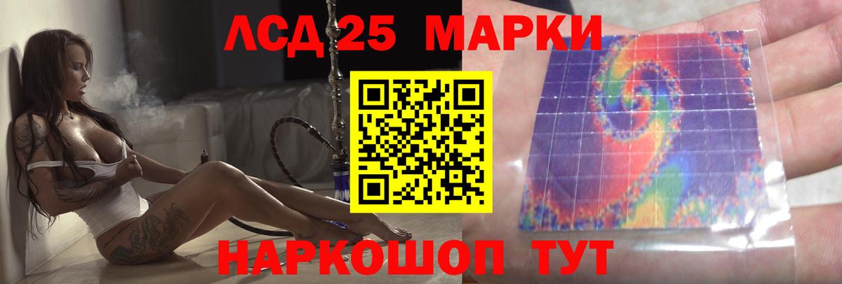 Кубинка  ЛСД экстази ecstasy  Вход с VPN  Лсд 25 экстази ecstasy 