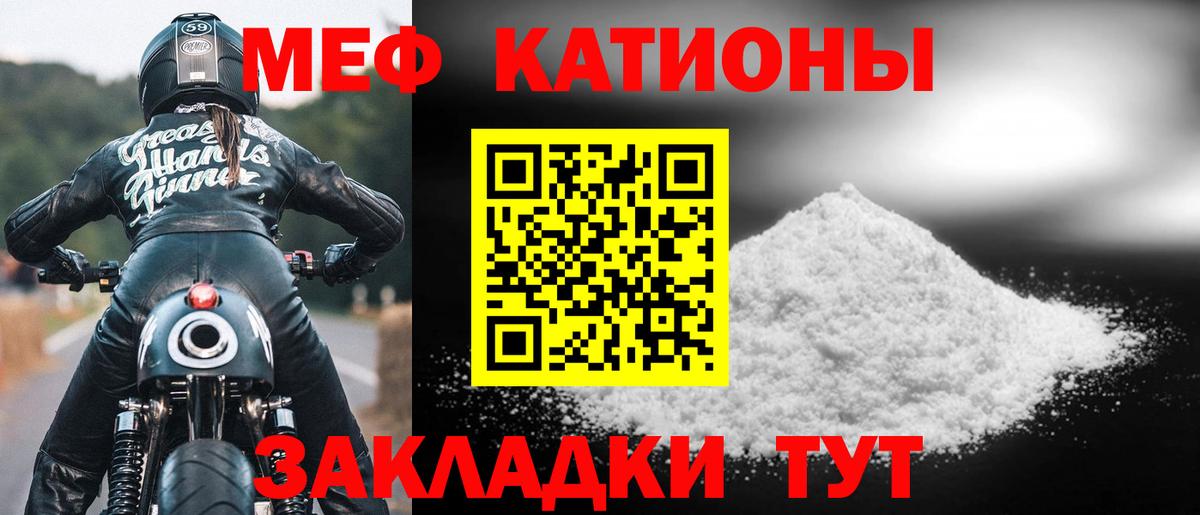 КЕТАМИН Кубинка