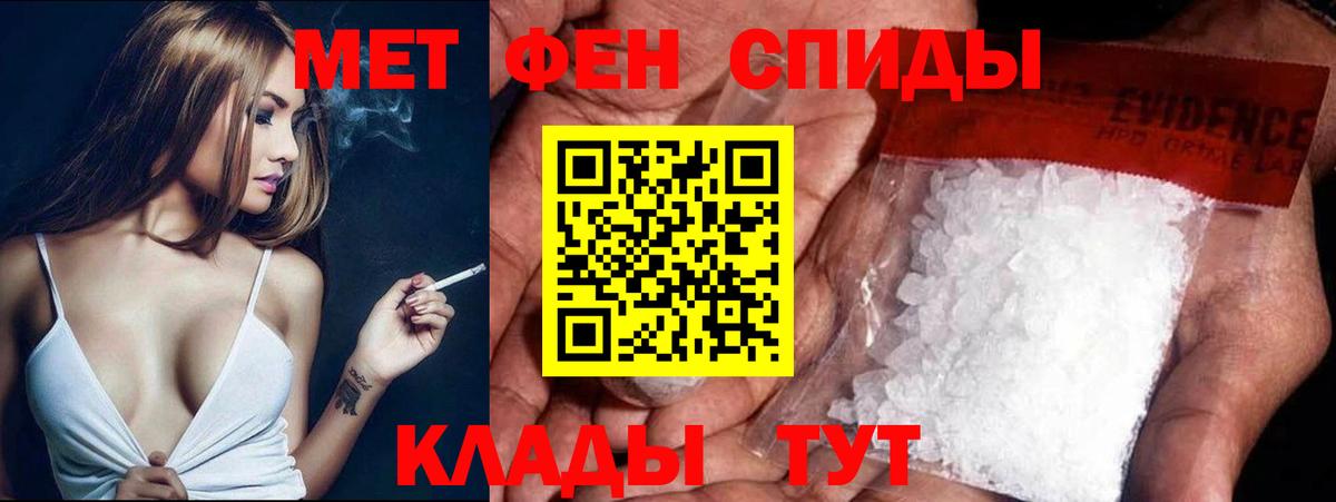 Кубинка  МЕТАМФЕТАМИН  Вход с VPN  Первитин винт  Первитин винт 