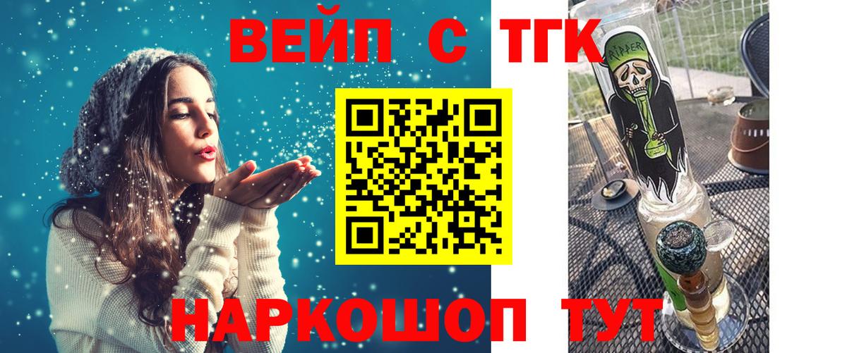 Дистиллят ТГК гашишное масло Кубинка