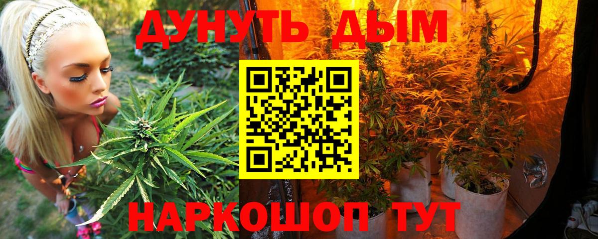 Конопля SATIVA & INDICA  Каннабис LSD WEED  Канабис MAZAR  МАРИХУАНА White Widow  Вход с VPN  Кубинка 